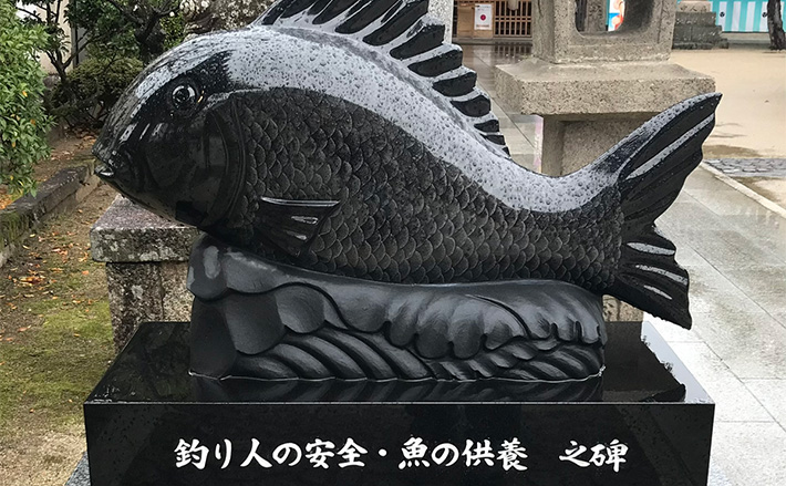 釣りの安全と豊漁を願い茅渟神社へ参拝【大阪】釣り人にとっての癒しの