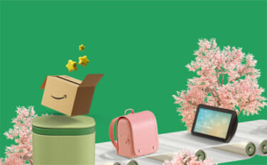 【2024年3月1日から】Amazon新生活セール開催決定！　セール中に買うべき商品とは？