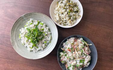 お刺身と一緒に食べたい「混ぜご飯」レシピ3選　酢飯は魚との相性抜群