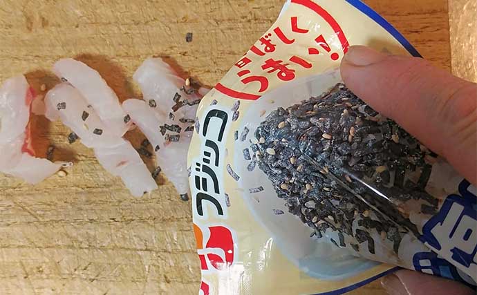 釣った魚で作る「日本酒のあて」レシピ：アオハタの塩昆布　市販の塩昆布でOK