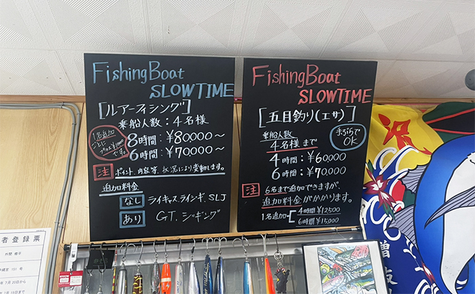 関東在住ボートエギング愛好家が憧れるGW釣行は【宮古島でのボートフィッシング＆陸っぱり釣り】