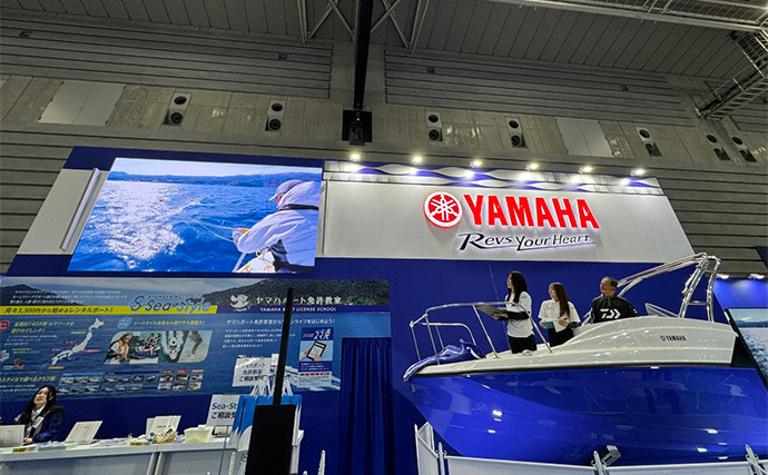 ヤマハがフィッシングボート「YFR330」を新発売　釣り人視点で魅力を紹介