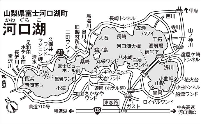 今週のヘラブナ推薦釣り場2024【山梨・河口湖】