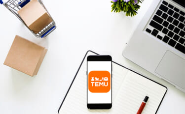 色んな意味で話題のECサイト『Temu』の口コミを検証　危険性や評判は？