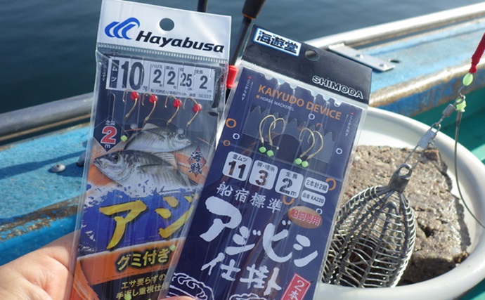 東京湾LT（ライトタックル）アジ釣りで46cmマアジ浮上【光進丸】好ゲストにクロダイも