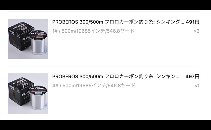 Temuの釣具は本当に大丈夫なのか？　編集部員が通販でライン（糸）を買ってみた