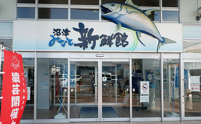 初めてのポイントで釣りを120％楽しむための8つのポイント　釣具店の有無は大事