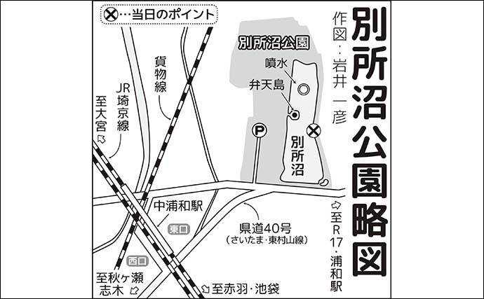 別所沼公園でのテナガエビ釣りで9cm頭に8尾【埼玉】多彩なゲストがヒット