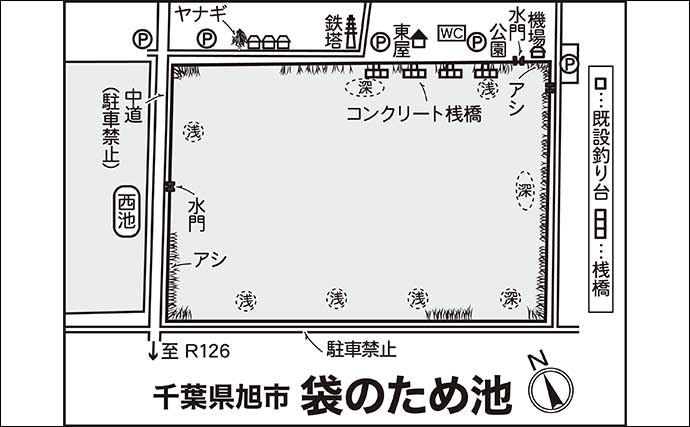 今週のヘラブナ推薦釣り場2024【千葉・袋のため池】