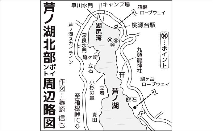 芦ノ湖の夏ワカサギ釣りで11.5cm頭に254尾【神奈川】時速50尾超えと好調