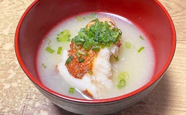 釣った魚で作る「アラ（クエ）汁風」レシピ　30cm級のハタ類で充分美味しい！