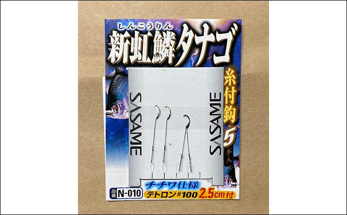 用水路での小物釣りでクチボソにモロコに小鮒など多彩魚種と対面【埼玉】