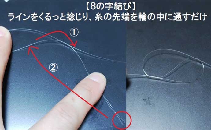 海釣りの代表的な3つの仕掛け自作方法を徹底解説【胴突き・ウキ釣り・ブッコミ】