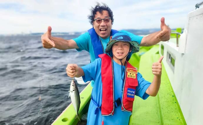 夏休みに親子でLTアジ釣りに挑戦【神奈川・進丸】アジ、サバ、カサゴと大漁満喫