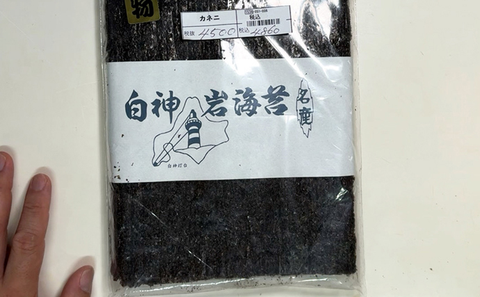 1枚1000円の超高級海苔（ノリ）を北海道で買ってみたらリピート確定の味だった