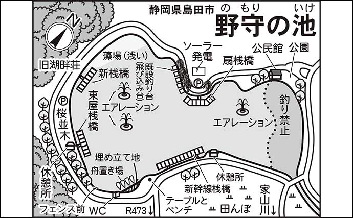 今週のヘラブナ推薦釣り場2024【静岡県・野守の池】