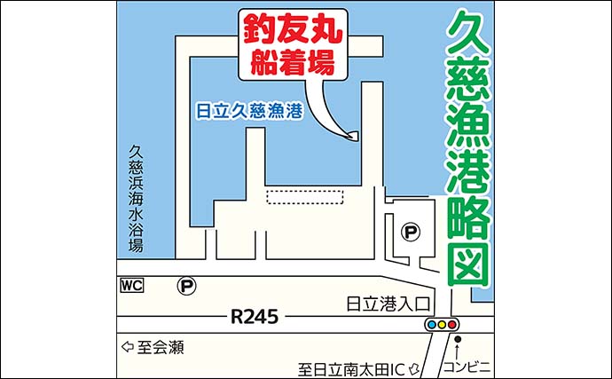 沖のルアー釣りで4kg級ワラサを連打【茨城・釣友丸】ジギングでキャッチ