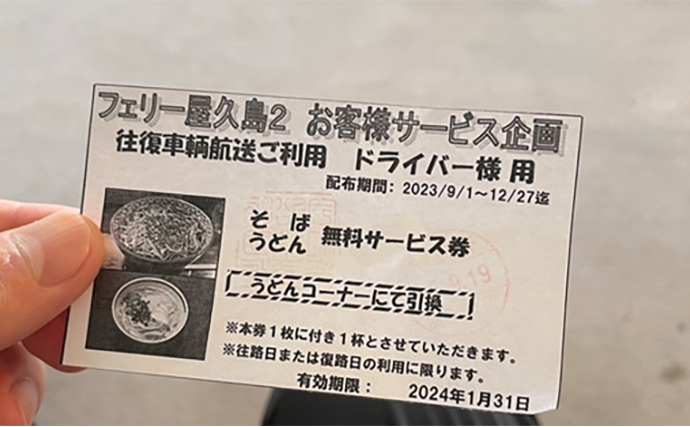 屋久島でのアジングで南方系の魚たちが続々ヒット【鹿児島】打ち込み釣りではタマンも登場