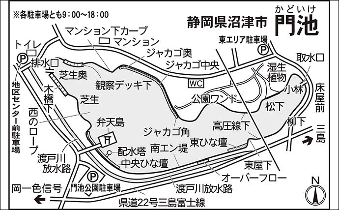 今週のヘラブナ推薦釣り場2024【静岡・門池】