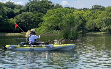 【足漕ぎカヤックでブラックバスが連発！】日本百景「一碧湖」で贅沢な釣り休日を満喫