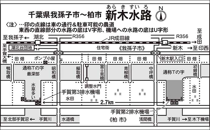 今週のヘラブナ推薦釣り場2024【千葉・新木水路】