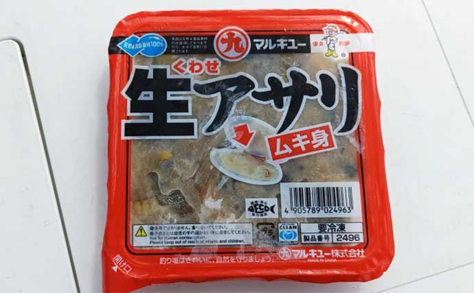 堤防から手軽に狙える高級美味魚『カワハギ』を詳しく知ろう　「エサ盗り名人」と呼ばれるワケは？