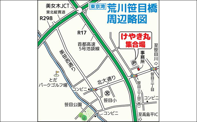 東京湾オフショアジギング釣行で115cm筆頭にタチウオが好反応【けやき丸】