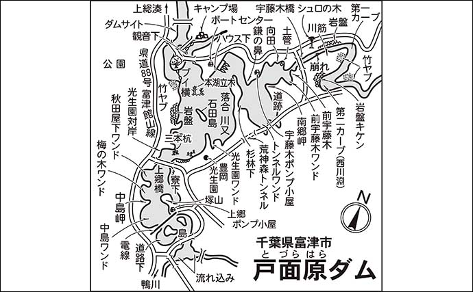 今週のヘラブナ推薦釣り場2024【千葉県・戸面原ダム】