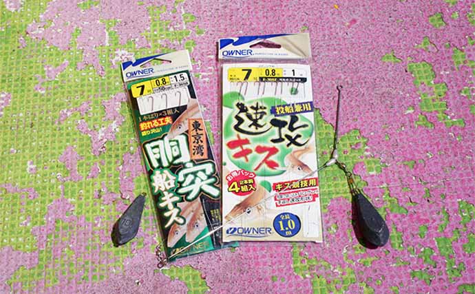 東京湾の船シロギス釣りで本命連打【神奈川・つり幸】釣れない時の引き出し不足を痛感？