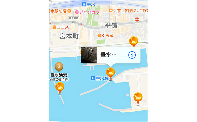 釣り場の新規開拓に【WEBとアプリ活用のススメ】 一番確かなのは仲間の情報？