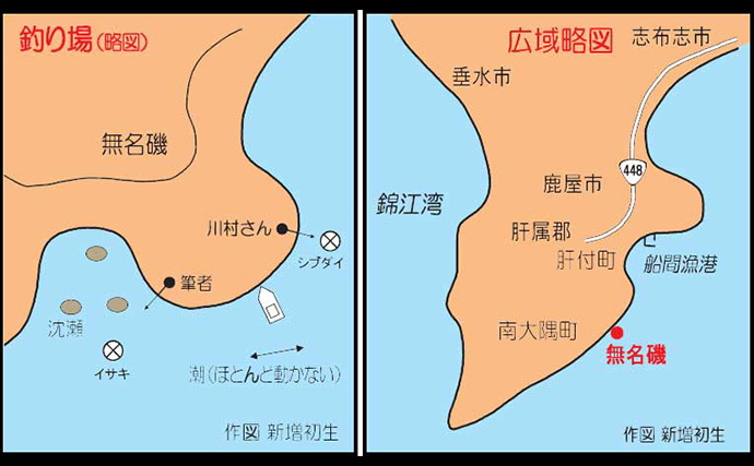 沖磯でシブダイと40cm良型イサキをキャッチ【鹿児島】流れない潮に苦戦