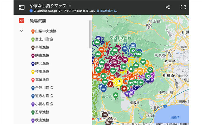 【全国初】県内の全ての遊漁券販売店の場所が一目で分かる「やまなし釣りマップ」が公開