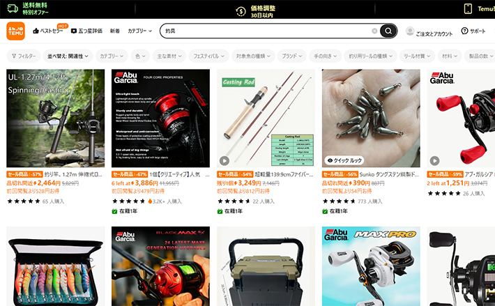 爱*闹様 釣りリールセット 多数 ジャンク品の山 整理番号③ 爱*闹様