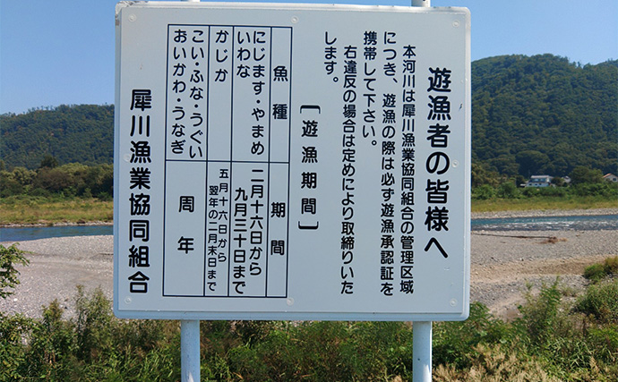 「本流トラウトの聖地」犀川でのルアー釣行で65cmブラウントラウトに35cmレインボー【長野】