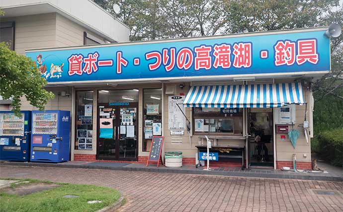 関東近郊のワカサギおすすめ釣り場4選を紹介 【相模湖・高滝湖・円良田湖・山中湖】