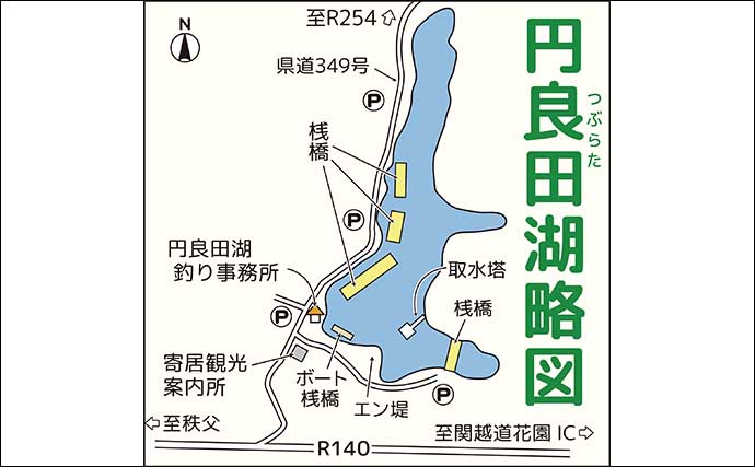 関東近郊のワカサギおすすめ釣り場4選を紹介 【相模湖・高滝湖・円良田湖・山中湖】