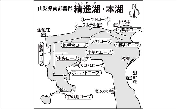 今週のヘラブナ推薦釣り場2024【山梨・精進湖】