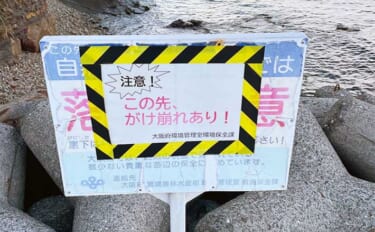 【釣りに行ってはいけない日】を知ろう　ギャンブル性の高い「大潮初日」は避けるが吉？