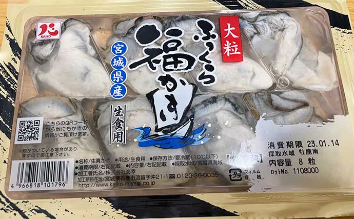 沿岸部におけるチヌの生態　【春夏秋冬の行動と捕食のパターンを知ろう】