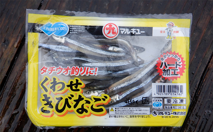 海上釣り堀で【ブリ・ヒラマサ・カンパチを狙い撃ちする方法】魚種ごとに最適なエサとは？