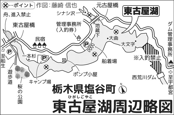 東古屋湖で特大ニジマスを狙う【栃木】ボートフライフィッシングで64cmをネットイン！