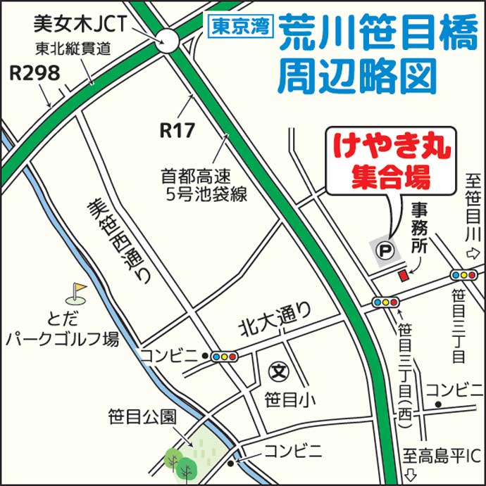 東京湾サワラゲームで80cmオーバーの本命を手中【東京・けやき丸】重めのジグが有効！