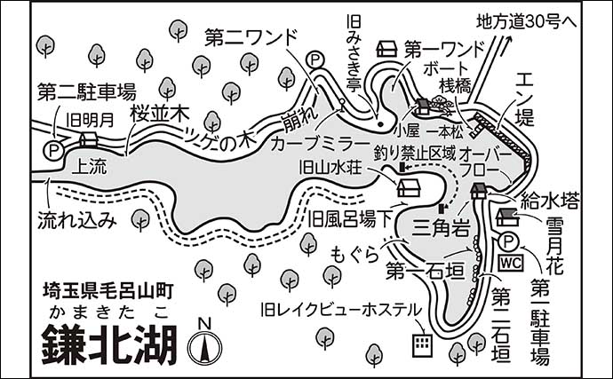 今週のヘラブナ推薦釣り場2024【埼玉・鎌北湖】