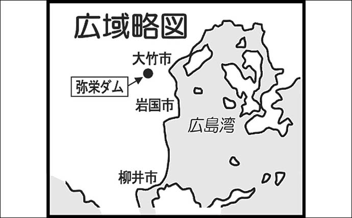 弥栄湖でのボートバスフィッシングでブラックバス2尾　フリーリグでキャッチ