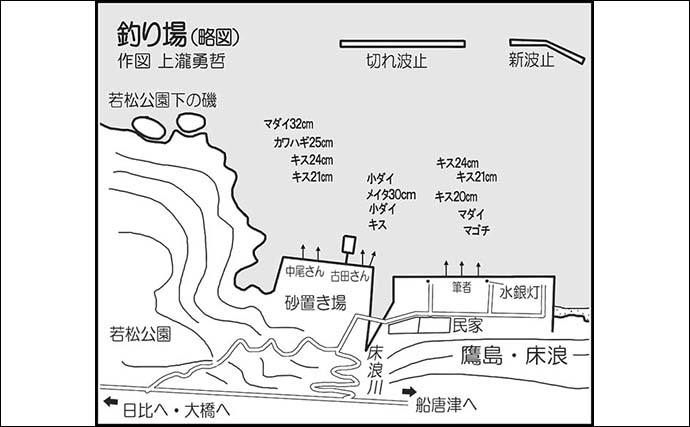 投げ釣りで26cm頭にシロギス70尾超え【長崎】ゲストにマダイやマゴチも顔見せ