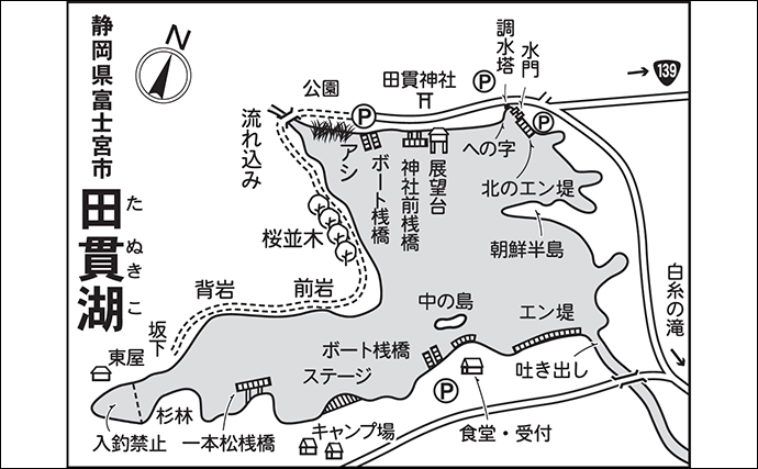 今週のヘラブナ推薦釣り場2024【静岡・田貫湖】