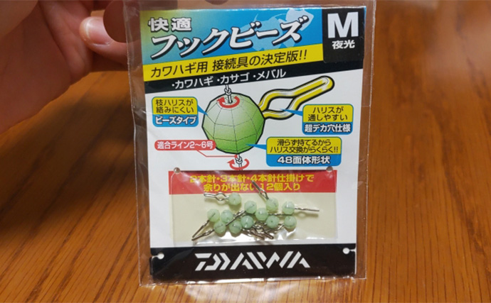 最強かつ最高の【堤防カワハギ釣り仕掛け】を公開　シンプルに勝るものなし？