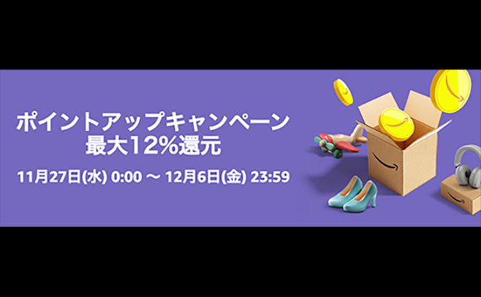 Amazonブラックフライデー2024の攻略法と注目カテゴリを紹介【11月29日（金）から開催】