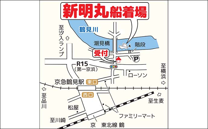 東京湾の船マゴチ釣りで本命3尾【横浜・新明丸】ゲストにタチウオやコウイカなど