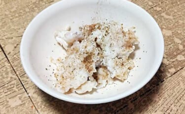 釣魚で作る「食品ロス削減」レシピ：大ダイの香草焼き　大型魚ならなんでも…